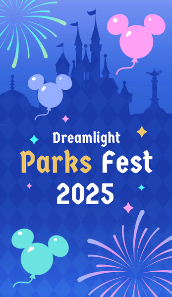 Datei:Dreamlight Parks Fest Banner.png